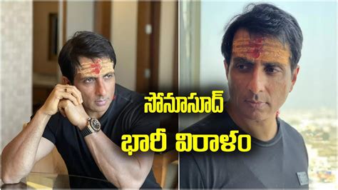 sonu sood donation.